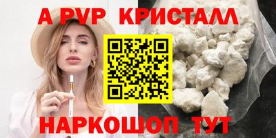 apvp Бузулук