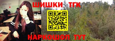 дистиллят марихуана Будённовск