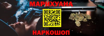 дистиллят марихуана Будённовск