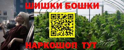 дистиллят марихуана Будённовск