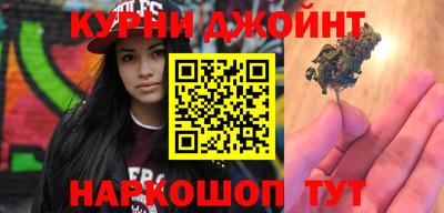 дистиллят марихуана Будённовск