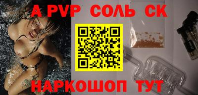 apvp Бузулук
