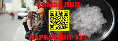 apvp Бузулук