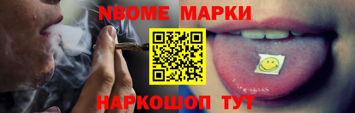 COCAIN  Новокуйбышевск  Вход с VPN  Мефедрон кристаллы  Бошки Шишки  ГАШИШ  Экстази 