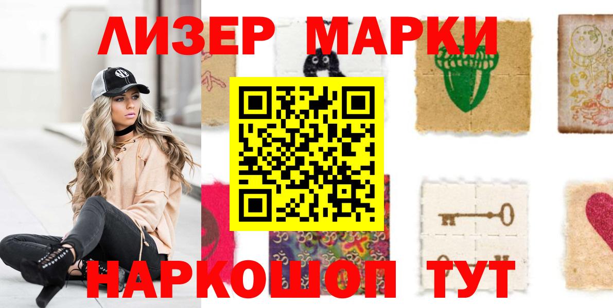 ЛСД экстази кислота Новокуйбышевск