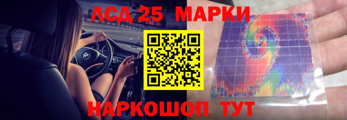 Лсд 25 экстази кислота  Лсд 25 экстази кислота  Новокуйбышевск  OMG сайт  Вход с VPN 