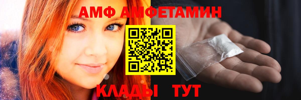Новокуйбышевск  Первитин Декстрометамфетамин 99.9%  Вход с VPN 