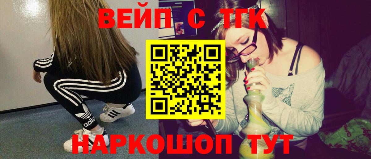 купить наркоту  ТГК гашишное масло  Вход с VPN  Дистиллят ТГК гашишное масло  Новокуйбышевск 